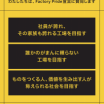 FP宣言のお知らせ